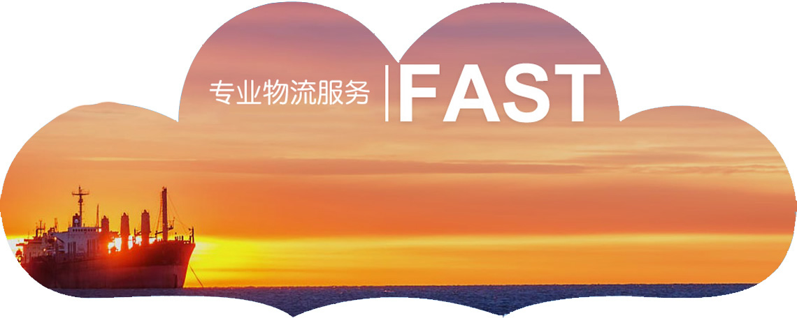 一种能包罗万象的运输方式